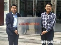 臨縣白文幼兒師范職業(yè)技校2023年報(bào)名條件、招生要求、招生對(duì)象
