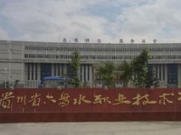 六盤水鐘山區(qū)幼兒師范職業(yè)技術學校2023年招生錄取分數(shù)線