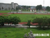 六盤水鐘山區(qū)幼兒師范職業(yè)技術(shù)學(xué)校2023年怎么樣、好不好