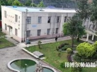六盤水現(xiàn)代幼兒師范職業(yè)技術學校2023年報名條件、招生要求、招生對象