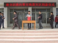 隆堯幼兒師范職教中心2023年學費、收費多少