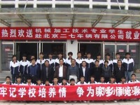 灤平幼兒師范職教中心2023年報(bào)名條件、招生要求、招生對(duì)象