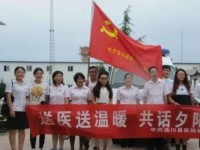 洛川幼兒師范職業(yè)中等專業(yè)學(xué)校2023年學(xué)費(fèi)、收費(fèi)多少