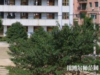 麻江中等幼兒師范職業(yè)技術(shù)學(xué)校2023年怎么樣、好不好