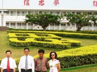 眉山科學幼兒師范技術學校2023年學費、收費多少