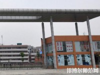 眉山科學幼兒師范技術學校2023年報名條件、招生要求、招生對象