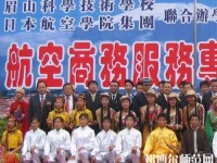 眉山科學(xué)幼兒師范技術(shù)學(xué)校2023年怎么樣、好不好