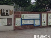 眉山仁壽華達(dá)中等幼兒師范職業(yè)學(xué)校2023年怎么樣、好不好
