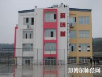 綿陽(yáng)游仙幼兒師范職業(yè)教育中心2023年報(bào)名條件、招生要求、招生對(duì)象
