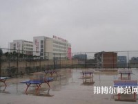 綿陽游仙幼兒師范職業(yè)教育中心2023年怎么樣、好不好