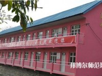 綿陽陽光幼兒師范職業(yè)技術(shù)學(xué)校2023年怎么樣、好不好