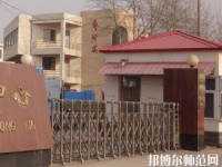 南皮幼兒師范職教中心2023年報名條件、招生要求、招生對象