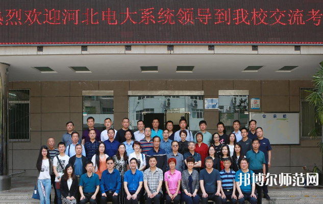 綿陽(yáng)廣播電視幼兒師范大學(xué)怎么樣、好不好