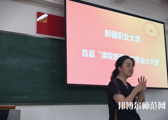 新疆幼兒師范職業(yè)大學(xué)2020年報名條件、招生要求、招生對象