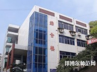 內(nèi)江幼兒師范技工學(xué)校2023年報(bào)名條件、招生要求、招生對(duì)象