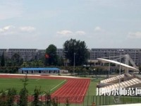 內(nèi)江幼兒師范技工學(xué)校2023年怎么樣、好不好