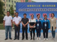 寧津幼兒師范職業(yè)中等專業(yè)學(xué)校2023年學(xué)費、收費多少