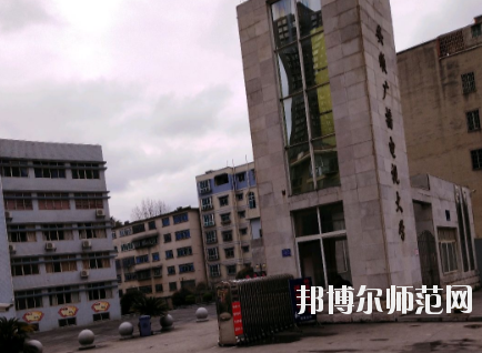 安順電大幼兒師范中等職業(yè)學(xué)校2020年報(bào)名條件、招生要求、招生對象 