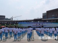 普安幼兒師范職業(yè)教育中心2023年怎么樣、好不好