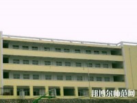 普定幼兒師范職業(yè)技術(shù)學(xué)校2021年報(bào)名條件、招生要求、招生對象