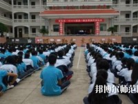 普定幼兒師范職業(yè)技術(shù)學(xué)校怎么樣、好不好