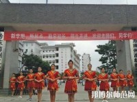 黔東南中等幼兒師范職業(yè)技術學校2023年報名條件、招生要求、招生對象