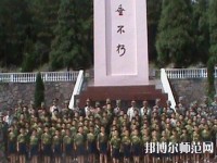 黔東南州國防科技幼兒師范學校2023年報名條件、招生要求、招生對象