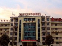 黔西中等幼兒師范職業(yè)學(xué)校2023年學(xué)費(fèi)、收費(fèi)多少