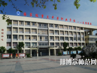 大邑縣幼兒師范職業(yè)高級(jí)中學(xué)2023年怎么樣、好不好