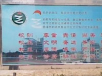 青島城陽區(qū)幼兒師范職業(yè)中等專業(yè)學(xué)校2023年學(xué)費、收費多少