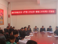 德江縣民族幼兒師范職業(yè)技術(shù)學(xué)院2023年學(xué)費、收費多少