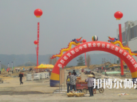 獨山縣幼兒師范中等職業(yè)學(xué)校2023年怎么樣、好不好