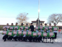 曲陽幼兒師范職教中心2023年怎么樣、好不好