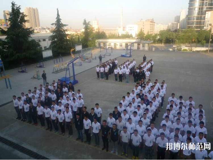 陜飛高級技工幼兒師范學校2020年報名條件、招生要求、招生對象 