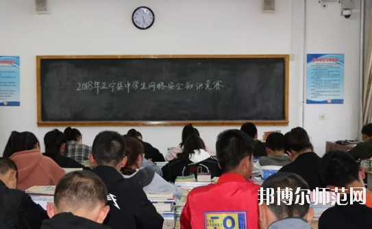 正寧職業(yè)技術(shù)幼兒師范中學(xué)2020年報(bào)名條件，招生對象