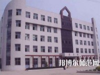 沙河幼兒師范綜合職教中心2023年報名條件、招生要求、招生對象