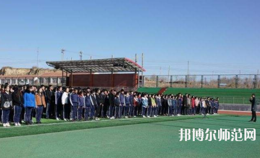 尚義幼兒師范職教中心2020年報(bào)名條件、招生要求、招生對(duì)象