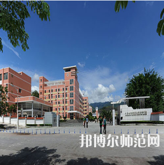 重慶2021年幼兒師范高等?？茖W(xué)校