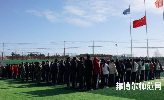 尚義幼兒師范職教中心怎么樣、好不好