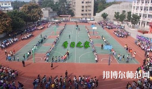 四川廣播電視幼兒師范中等專業(yè)學(xué)校2020年報(bào)名條件、招生要求、招生對象