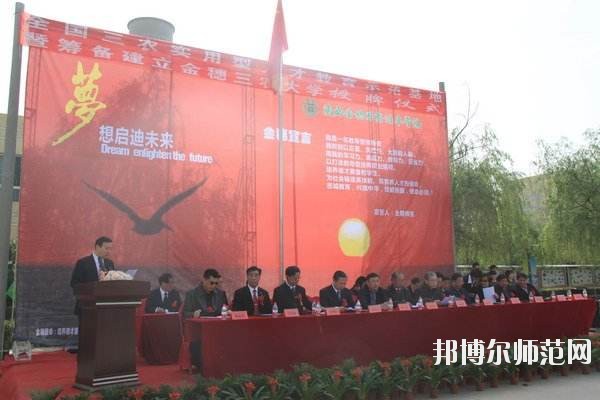 http://m.xueqiao01.net/school/ujsqcsfxx/