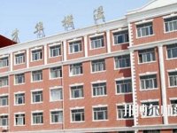 石家莊博信科技幼兒師范中等專業(yè)學(xué)校2023年怎么樣、好不好