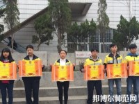 云南昭通財(cái)貿(mào)幼兒師范學(xué)校2023年怎么樣、好不好