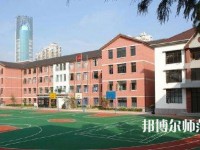 石家莊東方科技幼兒師范中等專業(yè)學校2023年報名條件、招生要求、招生對象