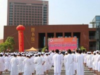 三峽聯(lián)合幼兒師范職業(yè)大學(xué)2023年學(xué)費(fèi)、收費(fèi)多少