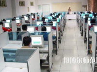 石家莊市井陘礦區(qū)幼兒師范職業(yè)技術(shù)教育中心2023年怎么樣、好不好