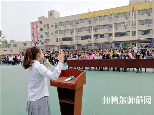 達(dá)州鳳凰職業(yè)技術(shù)幼兒師范學(xué)校2020年報(bào)名條件、招生要求、招生對象