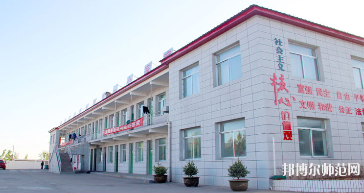 榆林益友能源化工師范職業(yè)技術(shù)學(xué)校2020年報(bào)名條件、招生要求、招生對象 
