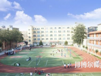 石家莊藝術(shù)幼兒師范職業(yè)學(xué)校2023年怎么樣、好不好