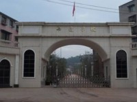 仁壽縣第二高級職業(yè)幼兒師范中學2023年報名條件、招生要求、招生對象